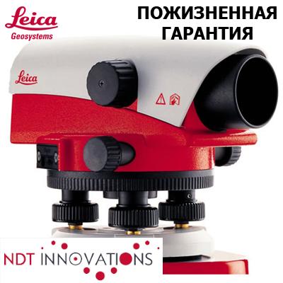 Оптический нивелир Leica NA720